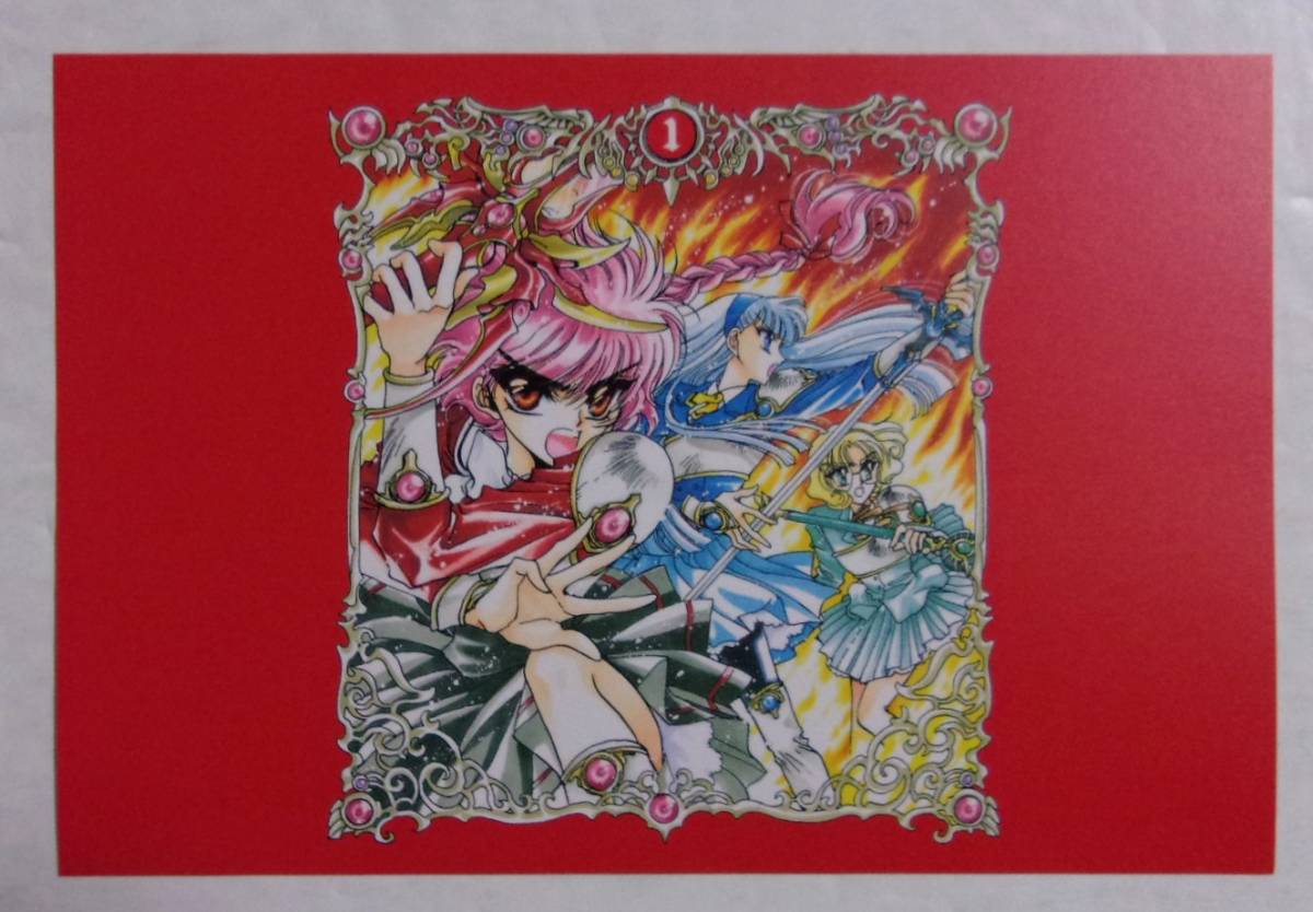 【ポストカード】 新装版「CLAMP PREMIUM COLLECTION 魔法騎士レイアース」 1巻特典 CLAMP/講談社 非売品 検イラストカード拍卖