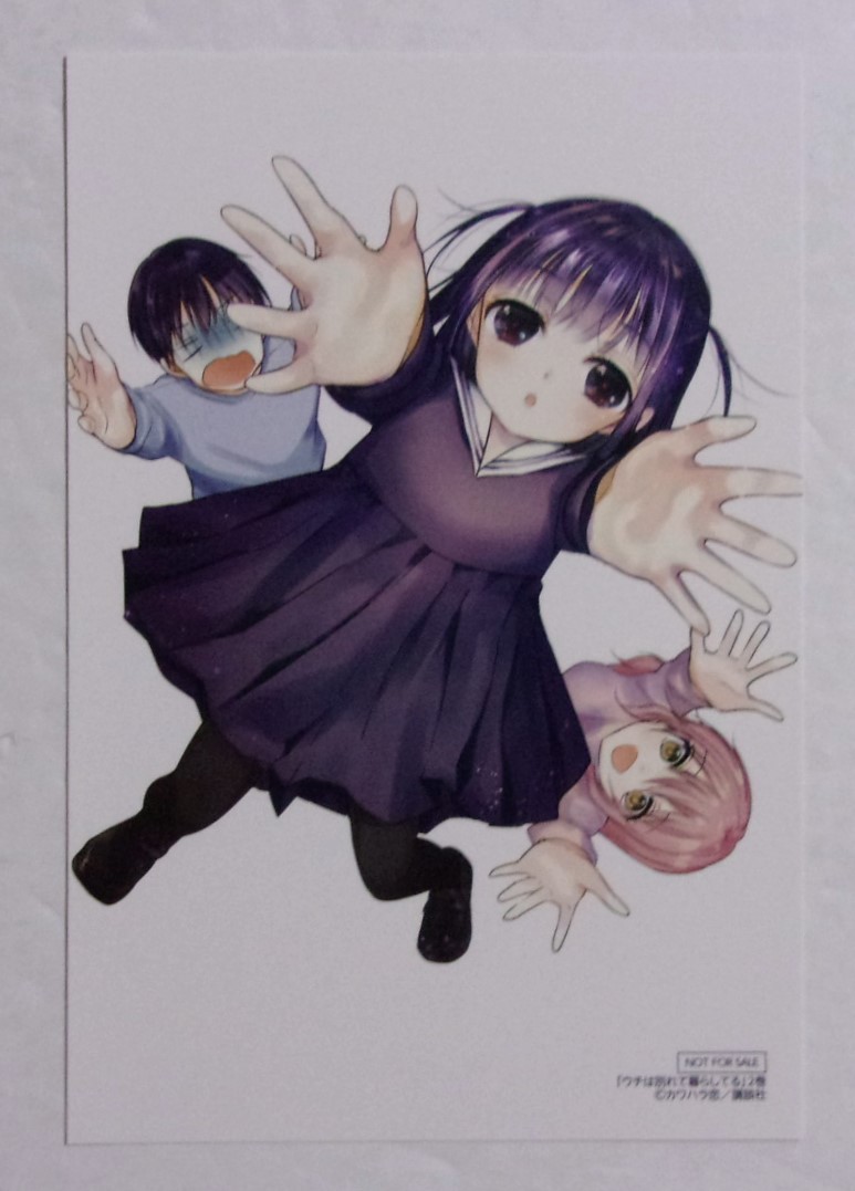 【イラストカード】【三洋堂書店購入特典】 ウチは別れて暮らしてる 2巻特典 カワハラ恋/講談社 非売品拍卖