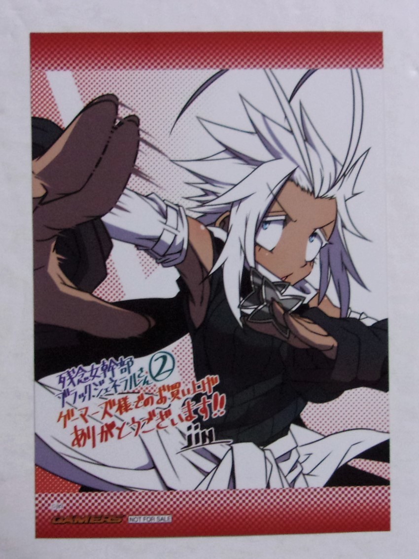 【ブロマイド】【ゲーマーズ購入特典】 残念女幹部ブラックジェネラルさん 2巻特典 jin/ドラゴンコミックスエイジ 検イラストカード拍卖