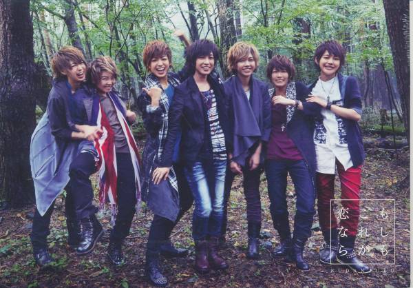 風男塾/もしも これが恋なら(イベント限定盤A)(腐男塾★.未開封拍卖