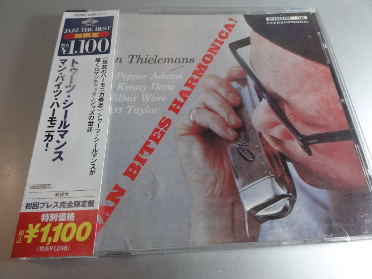 JEAN THIELEMANS     トゥーツ・シールマンス   MAN BITES HARMONICA     帯付き国内盤拍卖