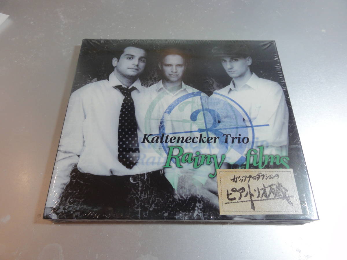 KALTENECKER   TRIO     ゾルト・カルトネッカー    RAINY FILMS  新品未開封 シュリンク付き拍卖