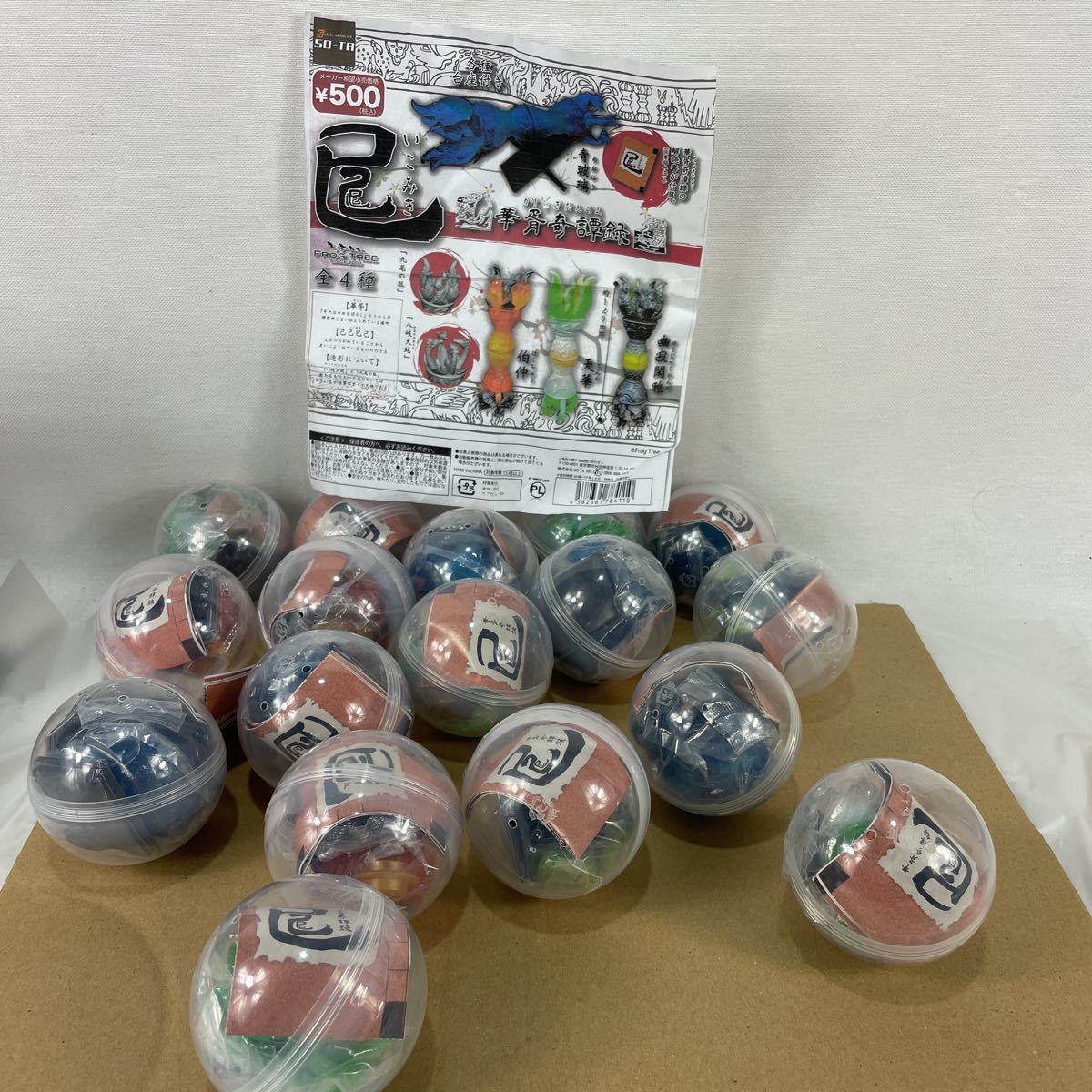 k 116 お得ガチャ ランダムセット おもちゃ アンティーク コレクション 未使用保管品 ガシャポン拍卖