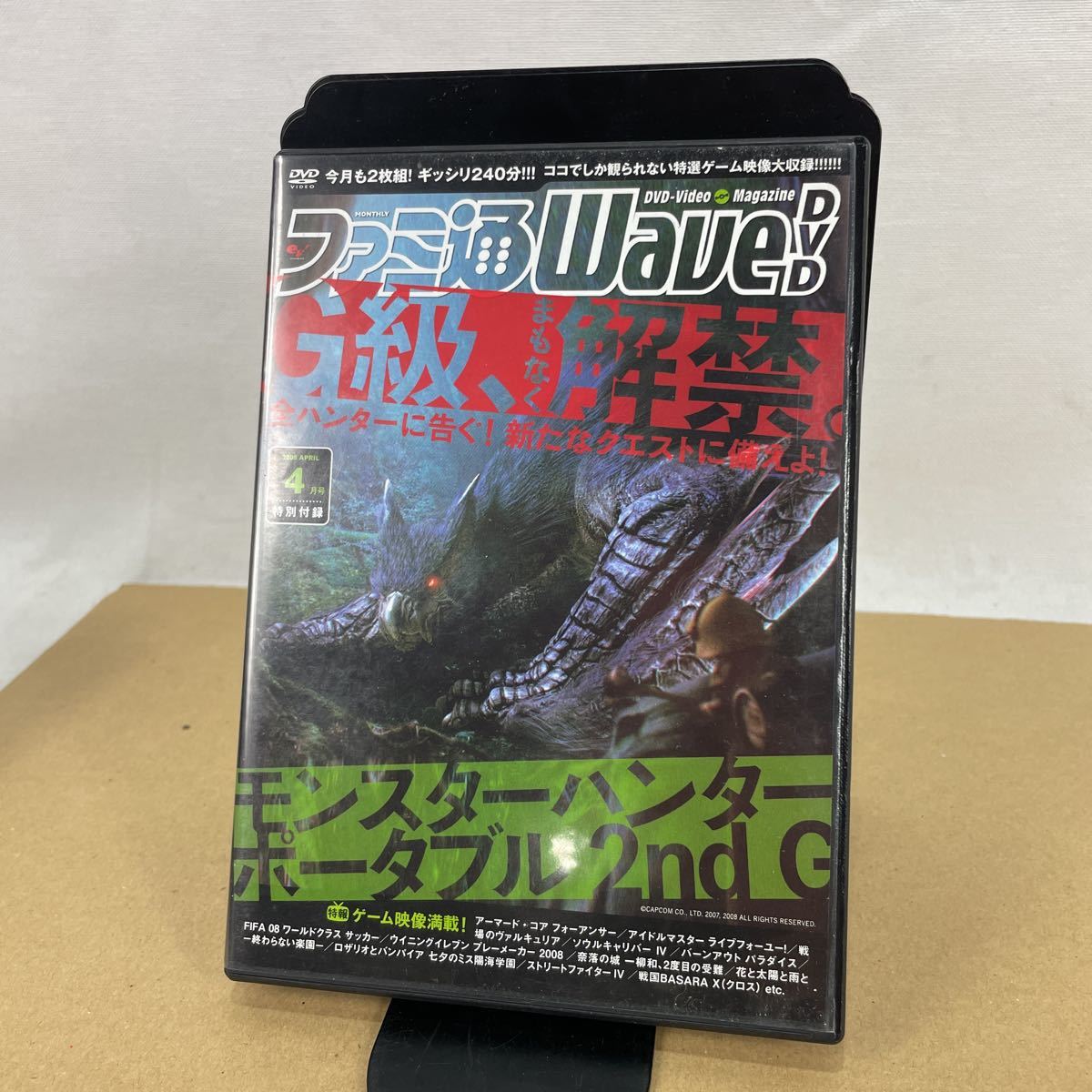 k 4月号 ファミ通wave DVD 中古拍卖