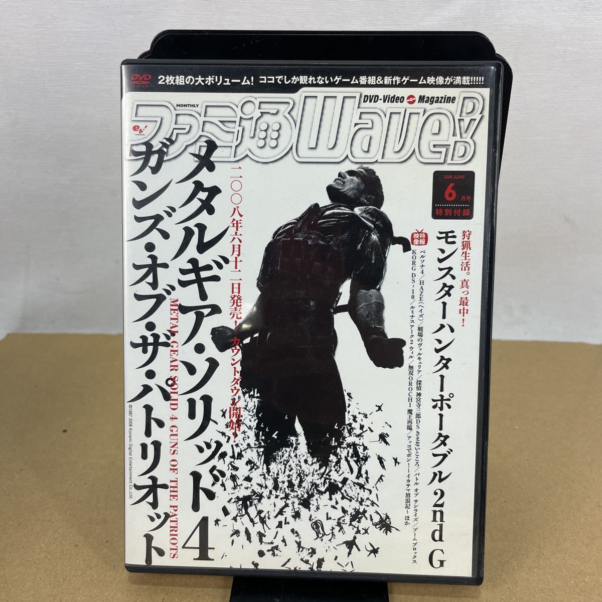 k 6月号 ファミ通wave DVD 中古拍卖