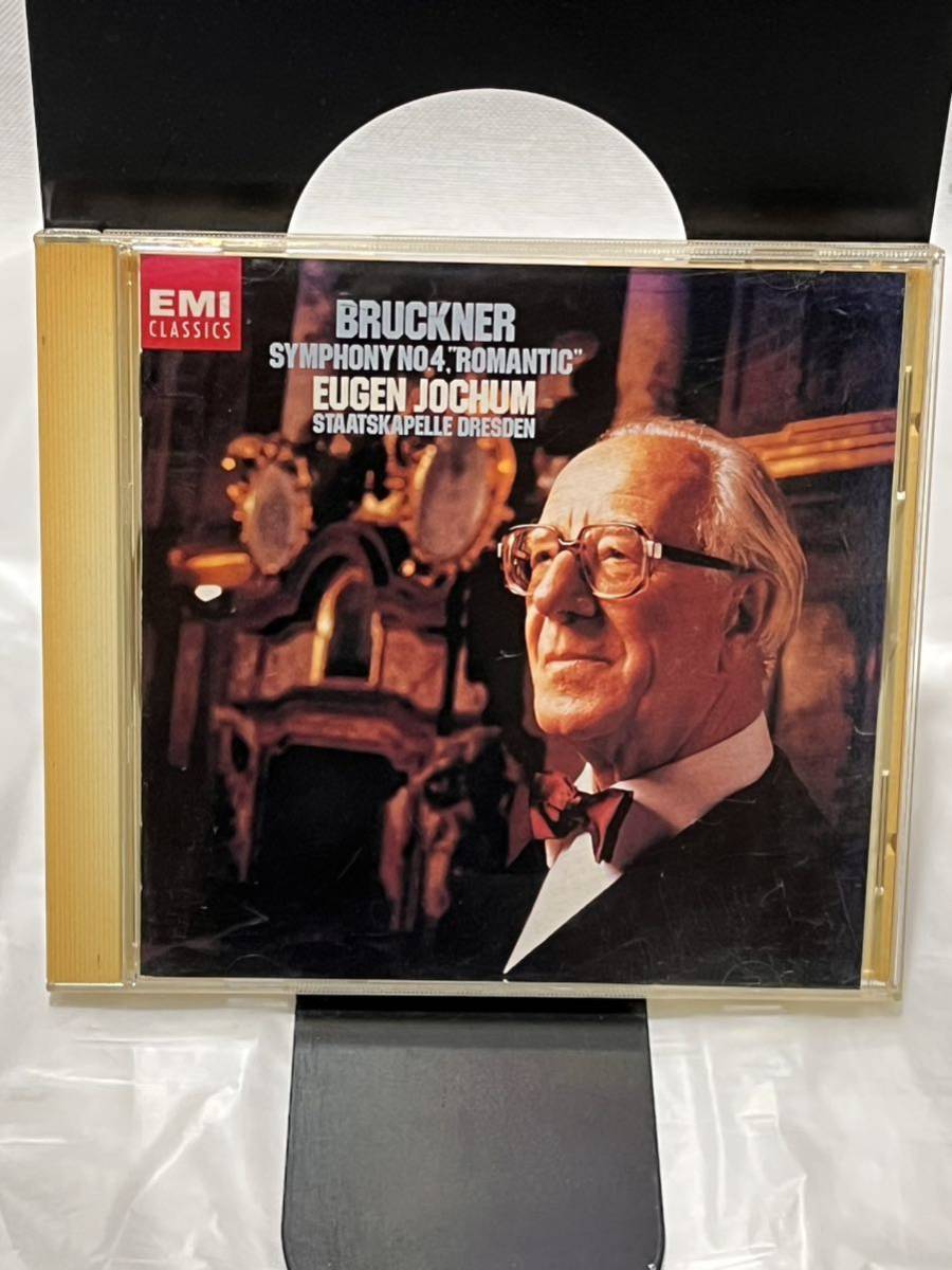 e ヨッフム ブルックナー 交響曲 第4番「ロマンティック」拍卖