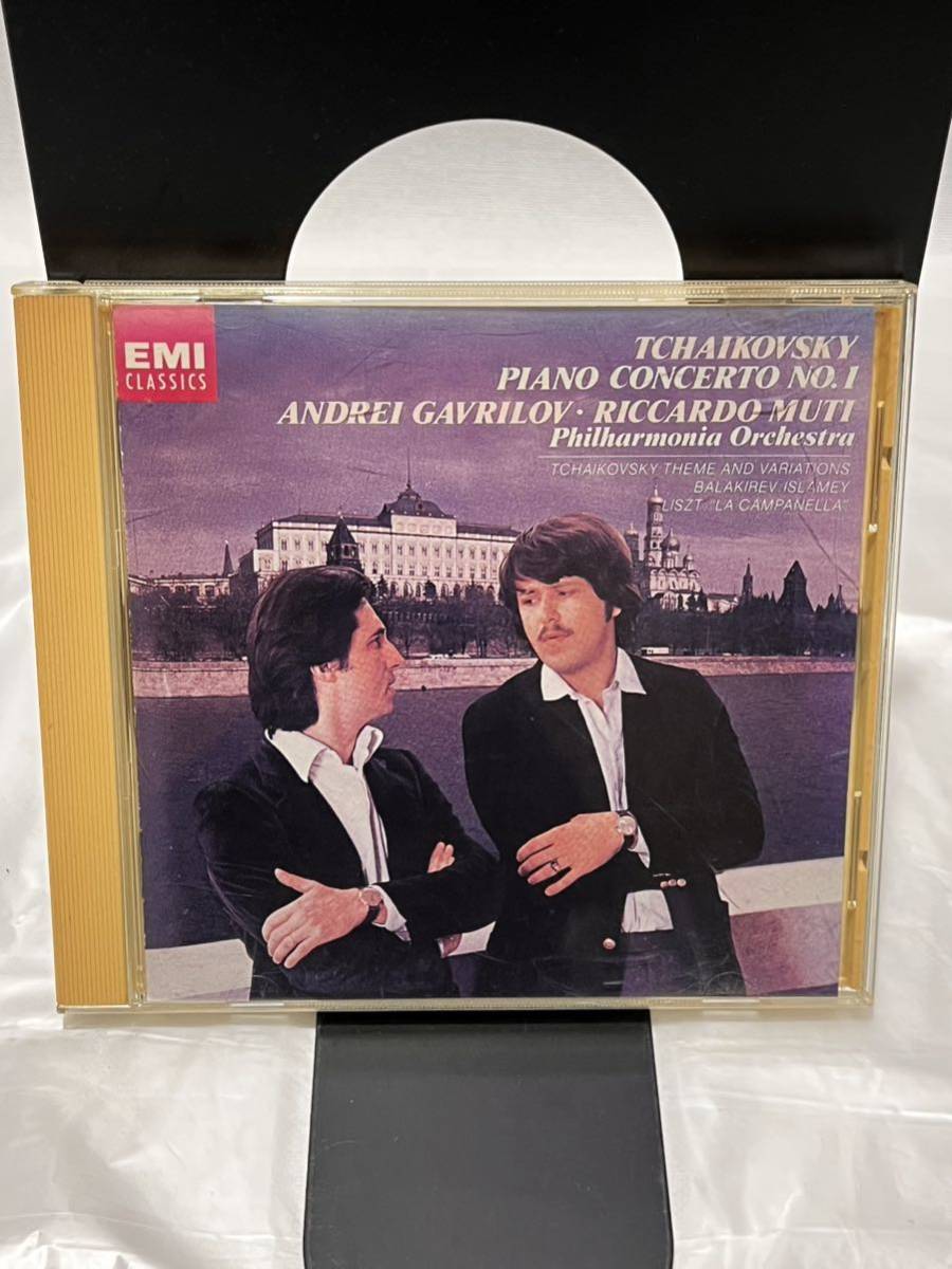 e ガヴリーロフ&ムーティ チャイコフスキー ピアノ協奏曲 第1番拍卖