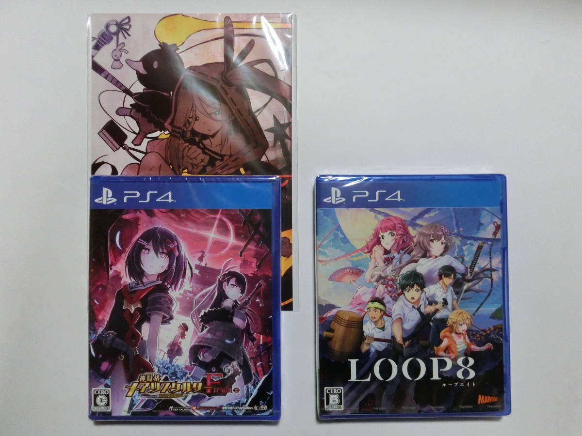 新品 ※送料無料 PS4 LOOP8(ループエイト)/神獄塔 メアリスケルターFinale(初回特典付き) 2点セット拍卖