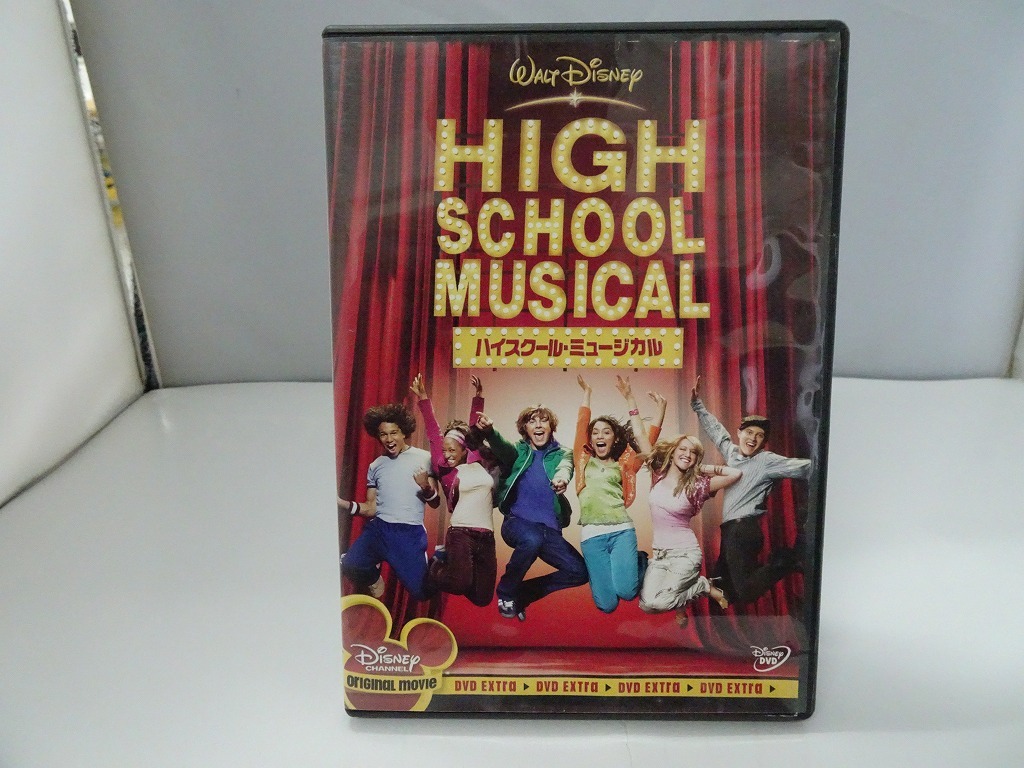 UD49★DVD ハイスクール・ミュージカル HIGH SCHOOL MUSICAL セル版 ケース・ジャケット・はがき付き 研磨・クリーニング済み拍卖