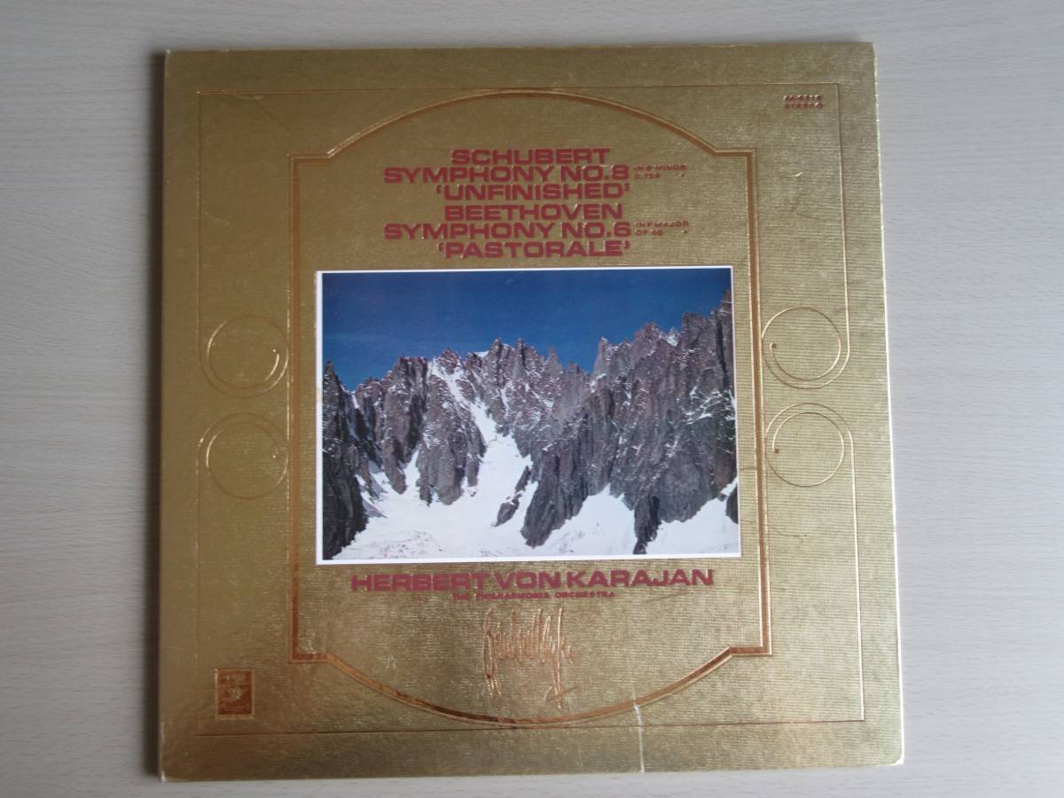 S025 シューベルト交響曲第8番「未完成」、ベートーベン交響曲第6番「田園」 カラヤン/フィルハーモニア管弦楽団拍卖
