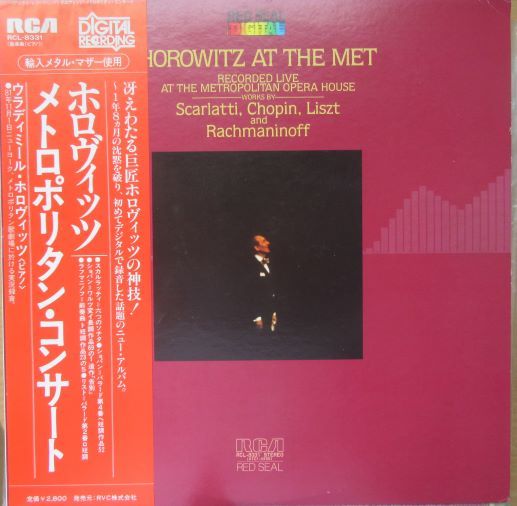 i078 ホロヴィッツ メトロポリタン・コンサート スカルラッティ/ショパン/リスト/ラフマニノフ ホロヴィッツ(pf)拍卖