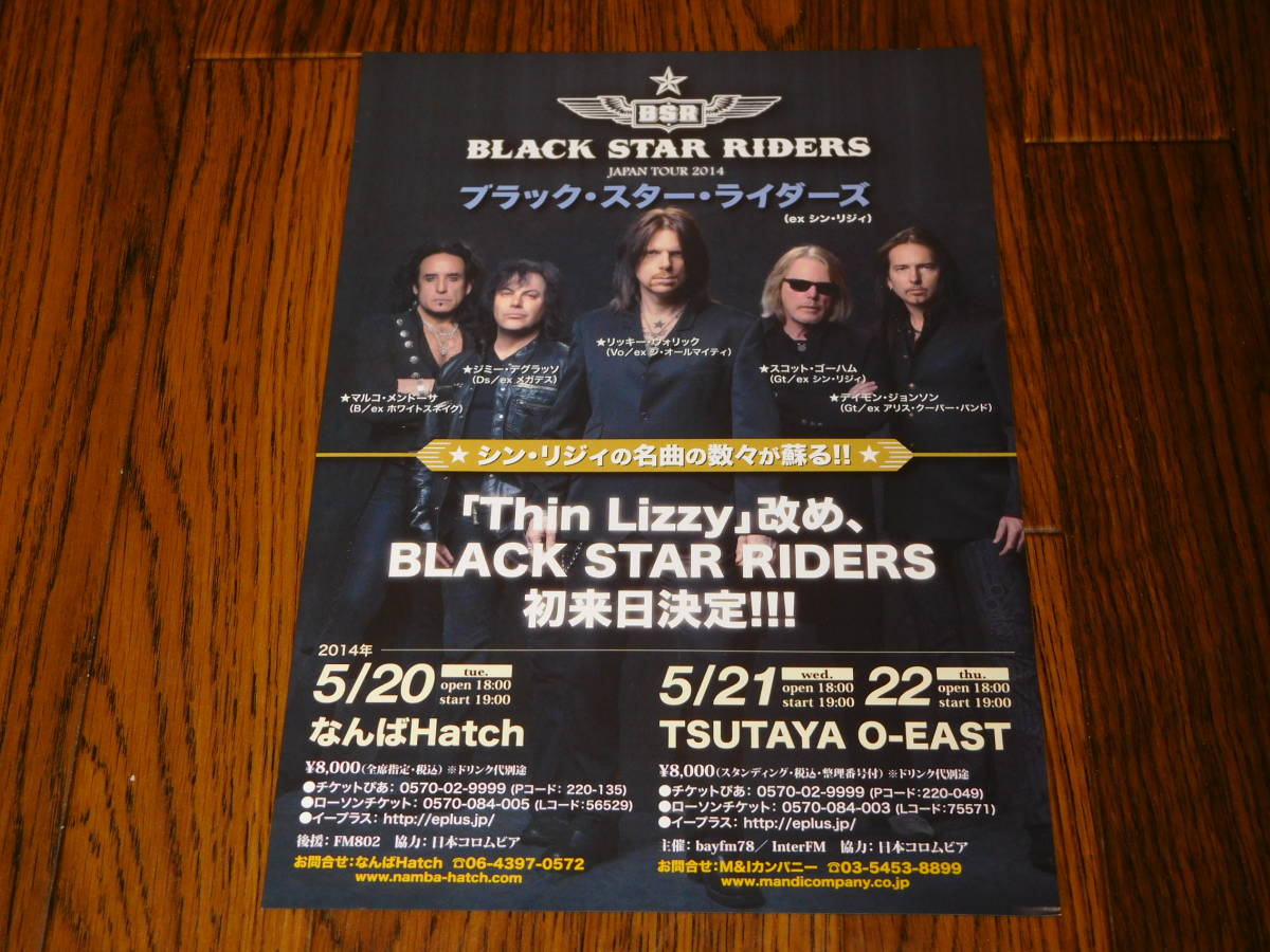 BLACK STAR RIDERS JAPAN TOUR 2014 非売品フライヤー! Scott Gorham THIN LIZZY 拍卖