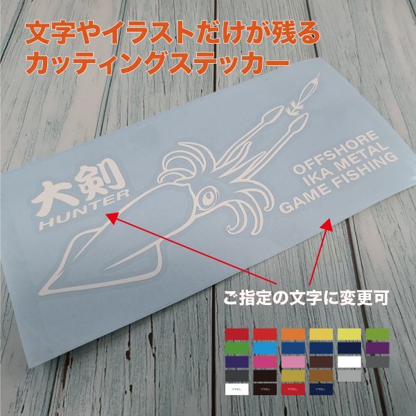 ★IKA METAL (イカメタル)①【ホワイト】W175mm×H72mm カッティングステッカー拍卖