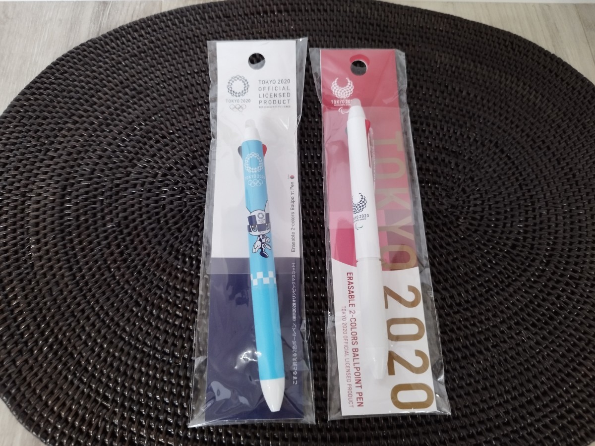 クーポン対象 送料無料】新品 TOKYO 2020 東京オリンピック こすると消える2色ボールペン 2個 赤&黒 フリクション拍卖