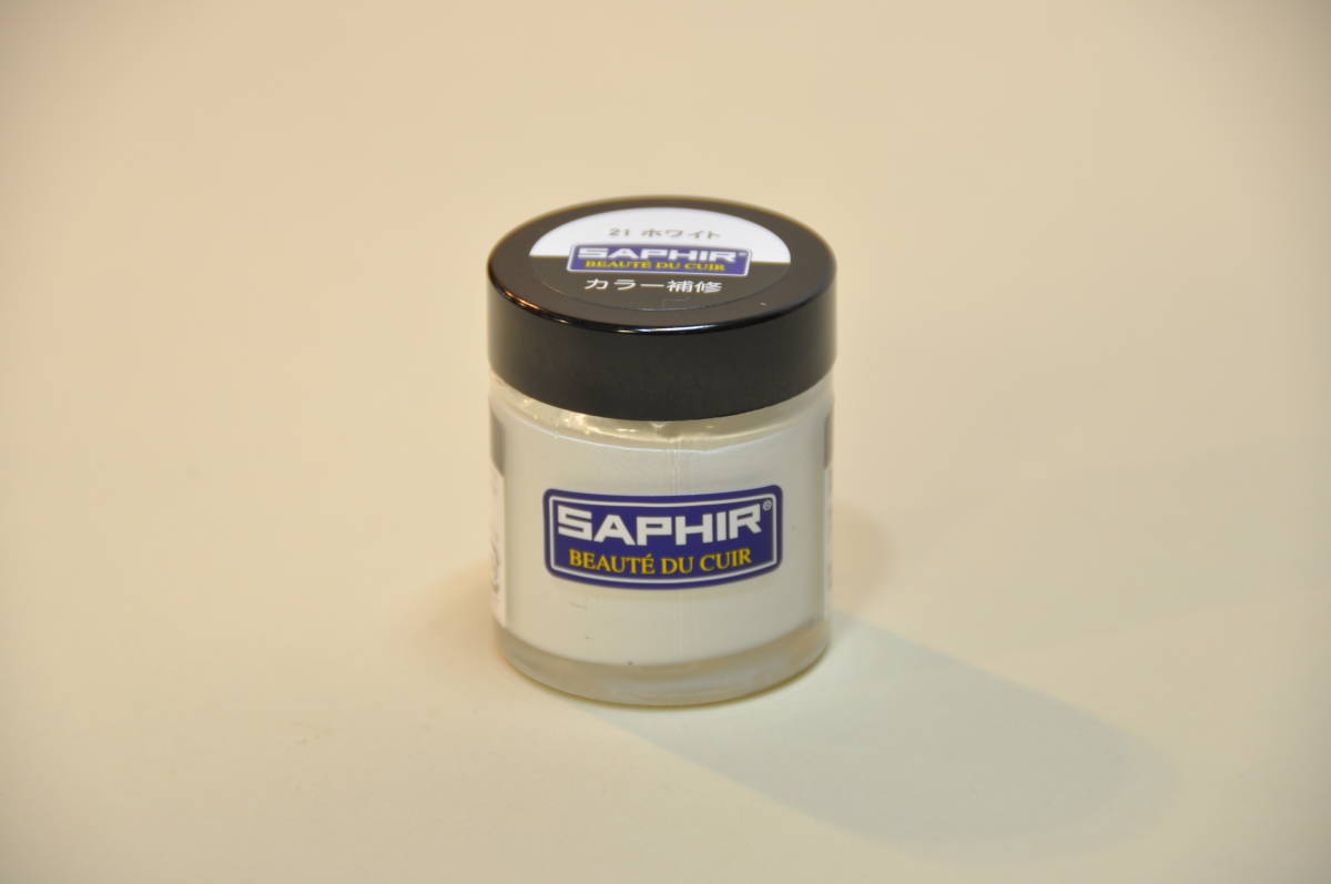 {送料無料}SAPHIR サフィール 白色 レノベイティングカラー補修 瓶 30ml鞄 バッグ 靴 ベルト 革製品 修理 リペア 拍卖