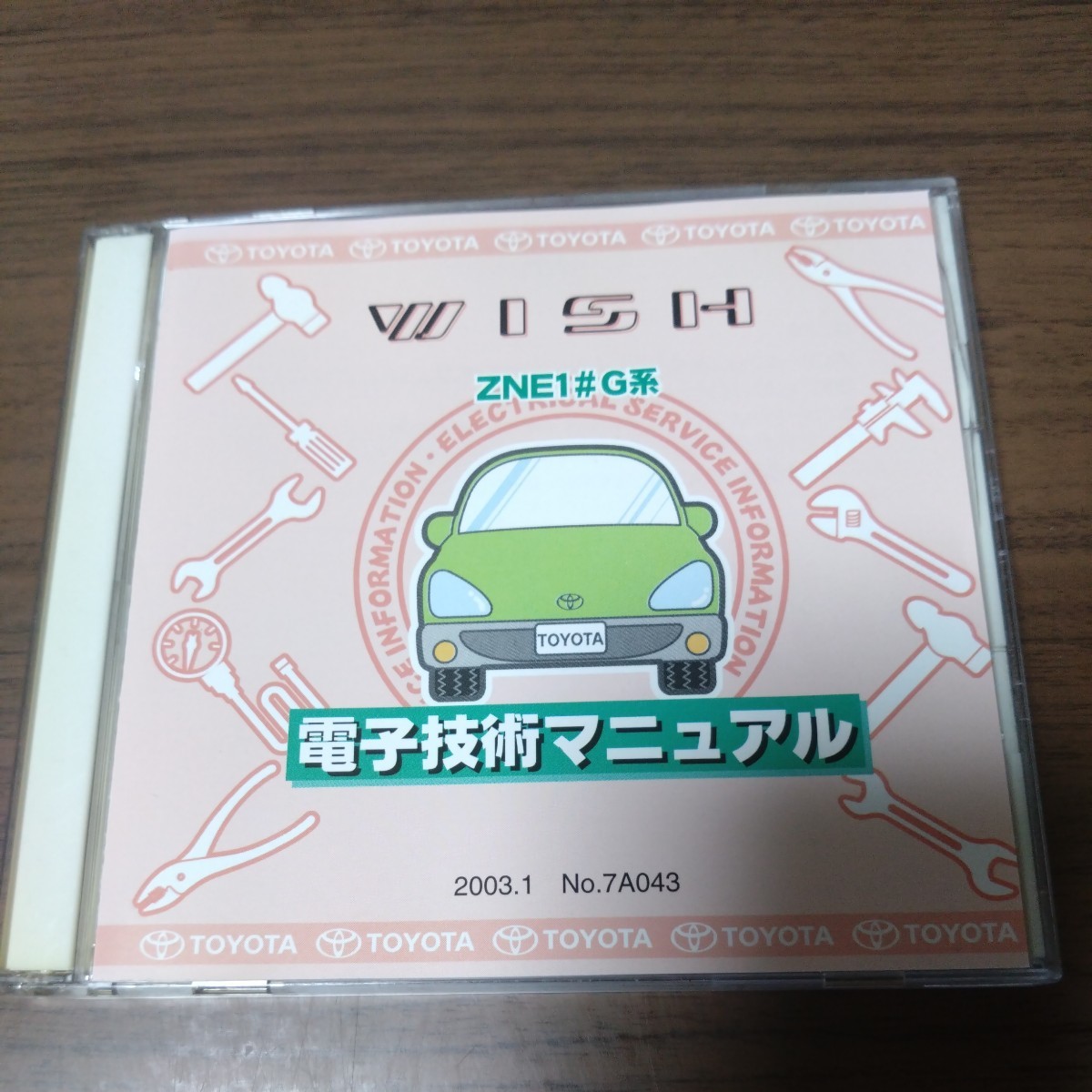 トヨタ 電子技術マニュアル ウィシュ 2003年1月 CD-ROM拍卖