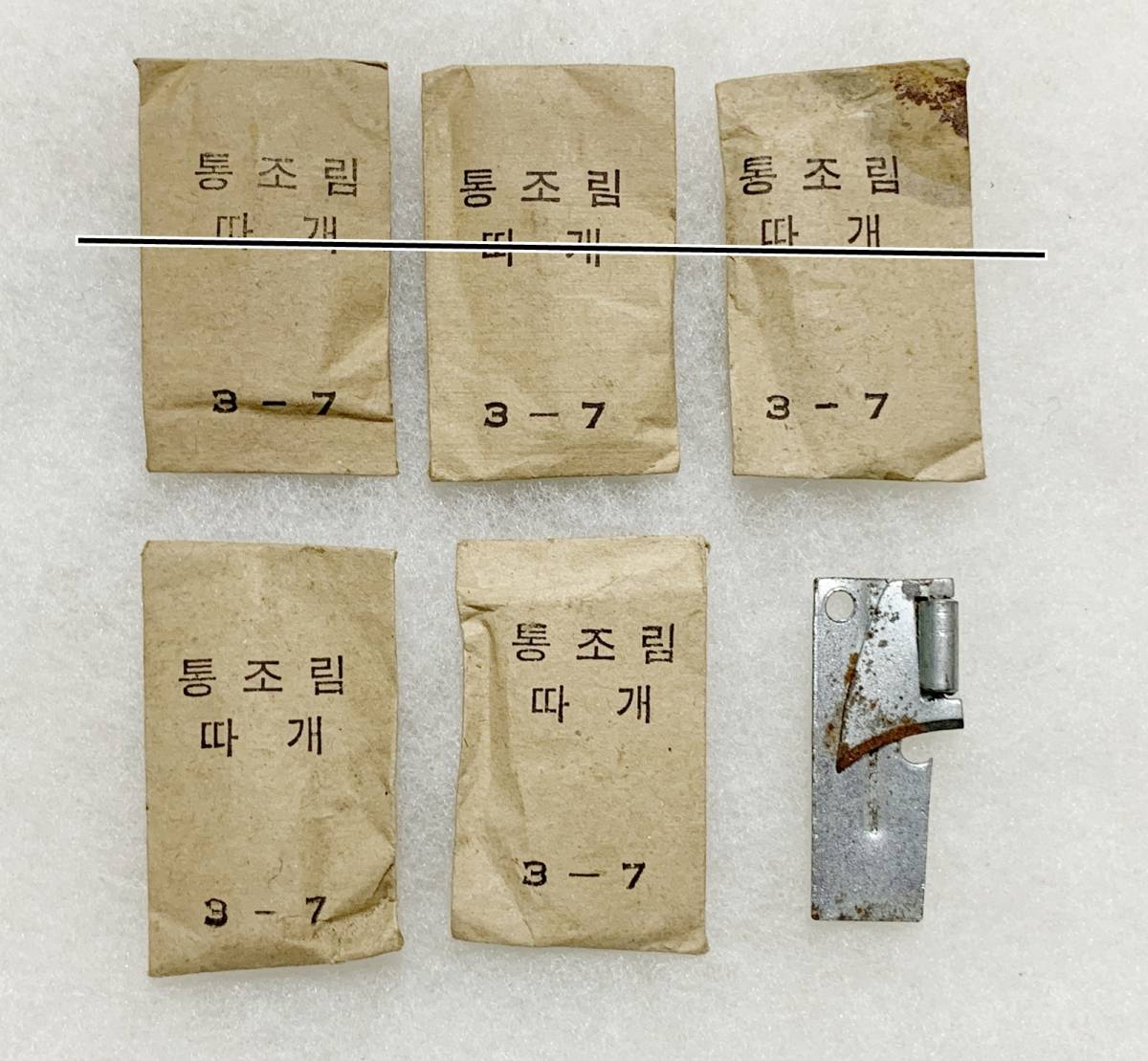 #. 再入荷不可 ! ベトナム戦 韓国軍用 韓国製オープナー. 空挺部隊2023/06/02拍卖