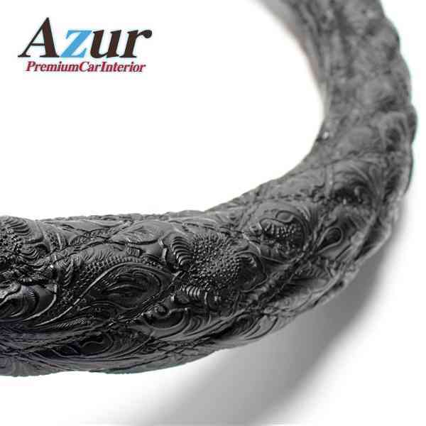 Azur アズール ハンドルカバー タウンエースノア 和彫ブラック Sサイズ (外径約36~37cm) トヨタ TOYOTA 代引不可拍卖