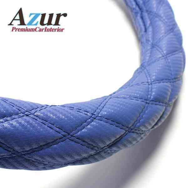 Azur アズール ハンドルカバー ステラ カーボンレザーブルー Sサイズ (外径約36~37cm) スバル SUBARU 代引不可拍卖