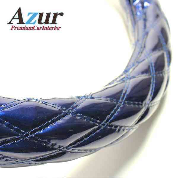 Azur アズール ハンドルカバー ブルーテックファイター エナメルネイビー 2HSサイズ (外径約45~46cm) 三菱ふそう 代引不可拍卖