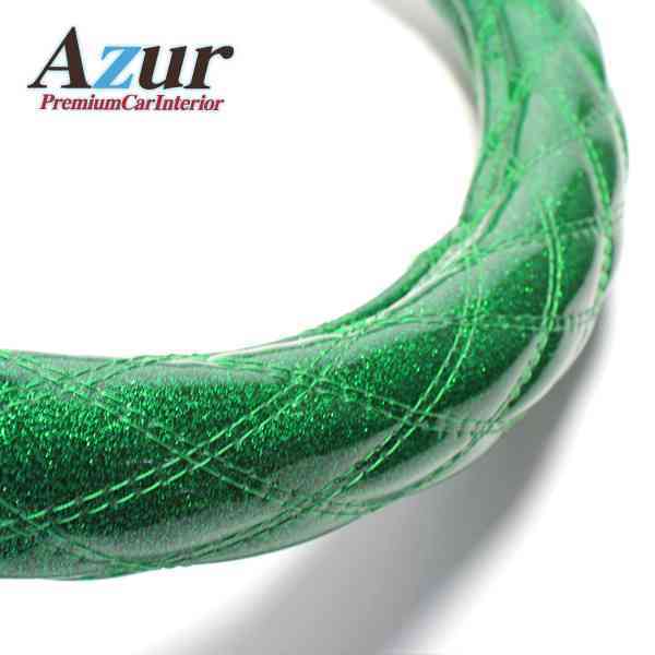 Azur アズール ハンドルカバー デュトロ ラメグリーン LMサイズ (外径約40.5~41.5cm) 日野 HINO 代引不可拍卖