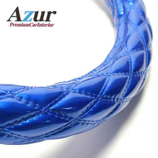 Azur アズール ハンドルカバー タイタンダッシュ エナメルブルー LSサイズ (外径約39.5~40.5cm) マツダ MAZDA 代引不可拍卖