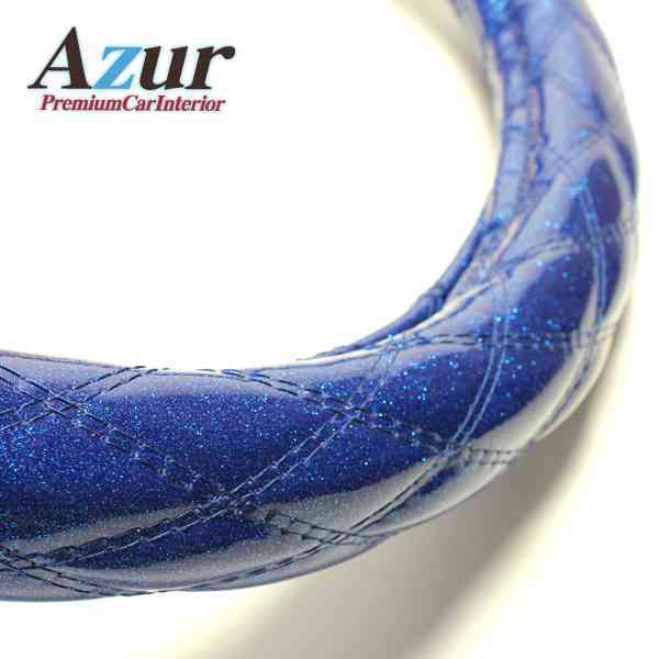 Azur アズール ハンドルカバー ザッツ ラメブルー Sサイズ (外径約36~37cm) ホンダ HONDA 代引不可拍卖