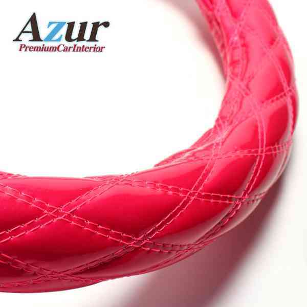 Azur アズール ハンドルカバー フォワード エナメルピンク 2HLサイズ (外径約47~48cm) いすず ISUZU 代引不可拍卖
