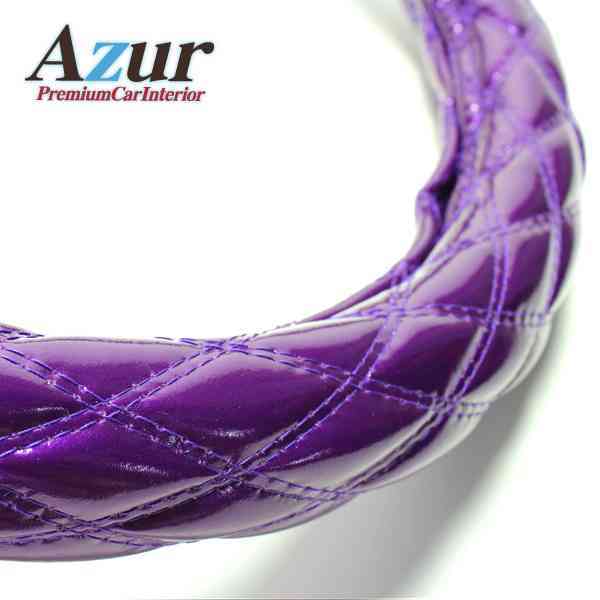 Azur アズール ハンドルカバー レンジャープロ エナメルパープル 2HSサイズ (外径約45~46cm) 日野 HINO 代引不可拍卖