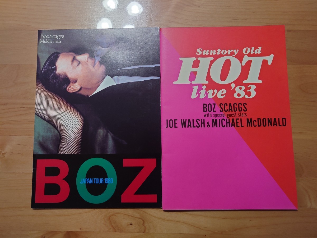★Boz Scaggs★MIDDLE MAN Japan Tour 1980★Suntry Old Hot Live 1983★来日公演パンフレット★Japan Tour★concert brochure★当時物拍卖