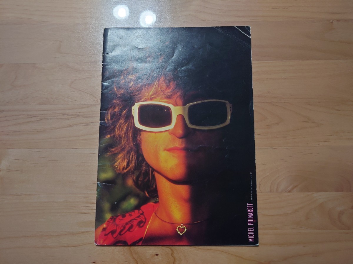 ★ミッシェル・ポルナレフ Michel Polnareff★来日公演パンフレット★Japan Tour★concert brochure★1975年★当時物★表紙・裏表紙傷み拍卖