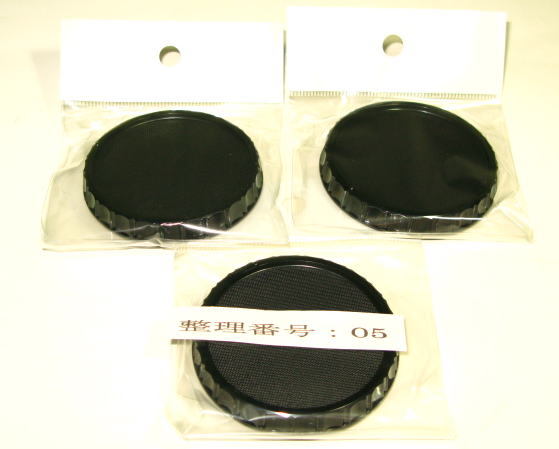 マルミ光機 キヤノン FDマウント用 ボディキャップ 互換品 3個セット 日本製 未使用 005拍卖