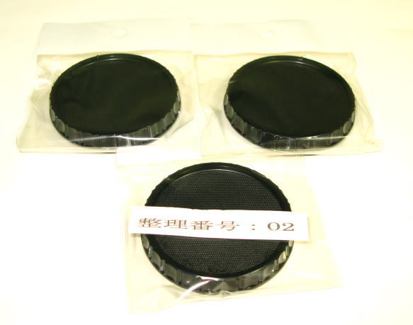 マルミ光機  キヤノン FDマウント用 ボディキャップ  互換品 3個セット  日本製  未使用   002拍卖