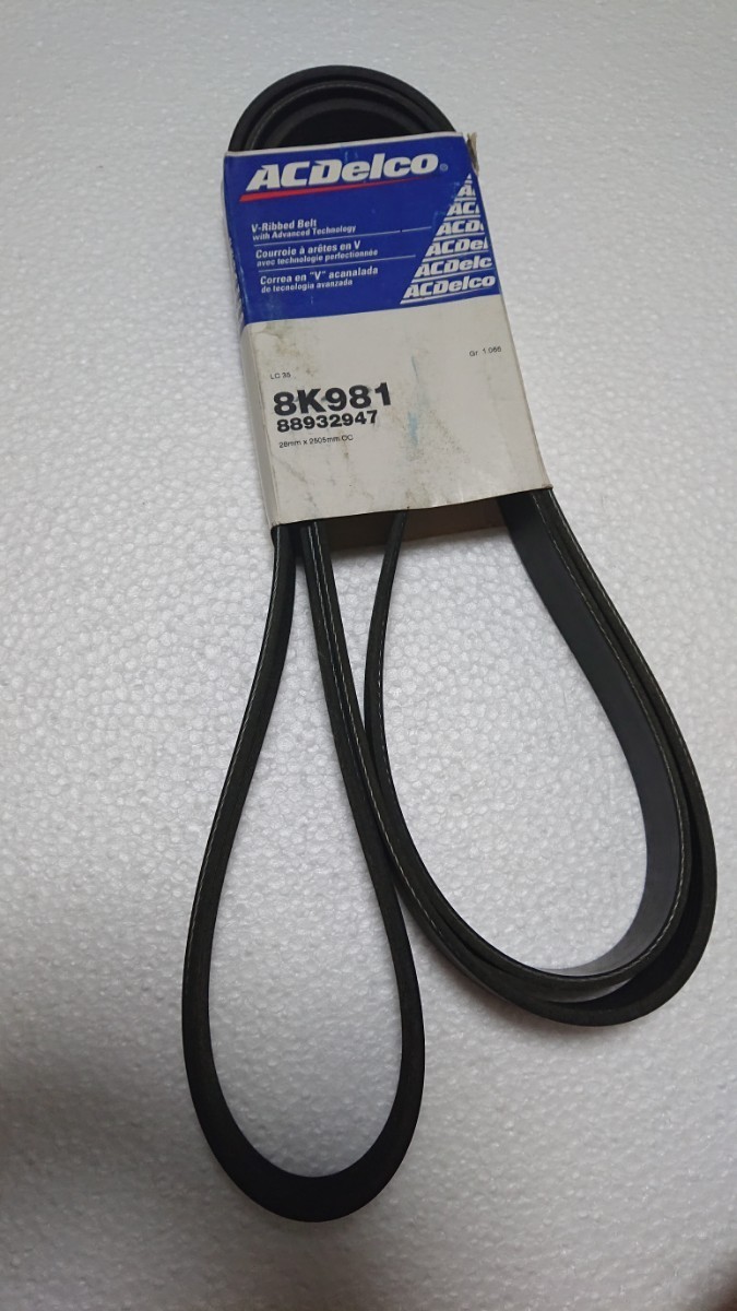 ファンベルト拍卖