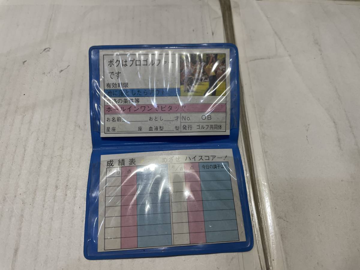 おまけ ボクはプロゴルファーです ガチャ拍卖