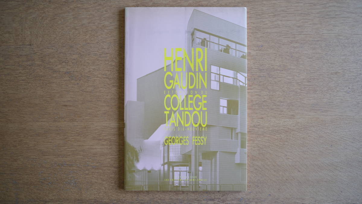 【希少誌】“Henri Gaudin, Architecte : Extension du Collge Tandou, Paris 19me” (DITIONS DU DEMI-CERCLE)拍卖