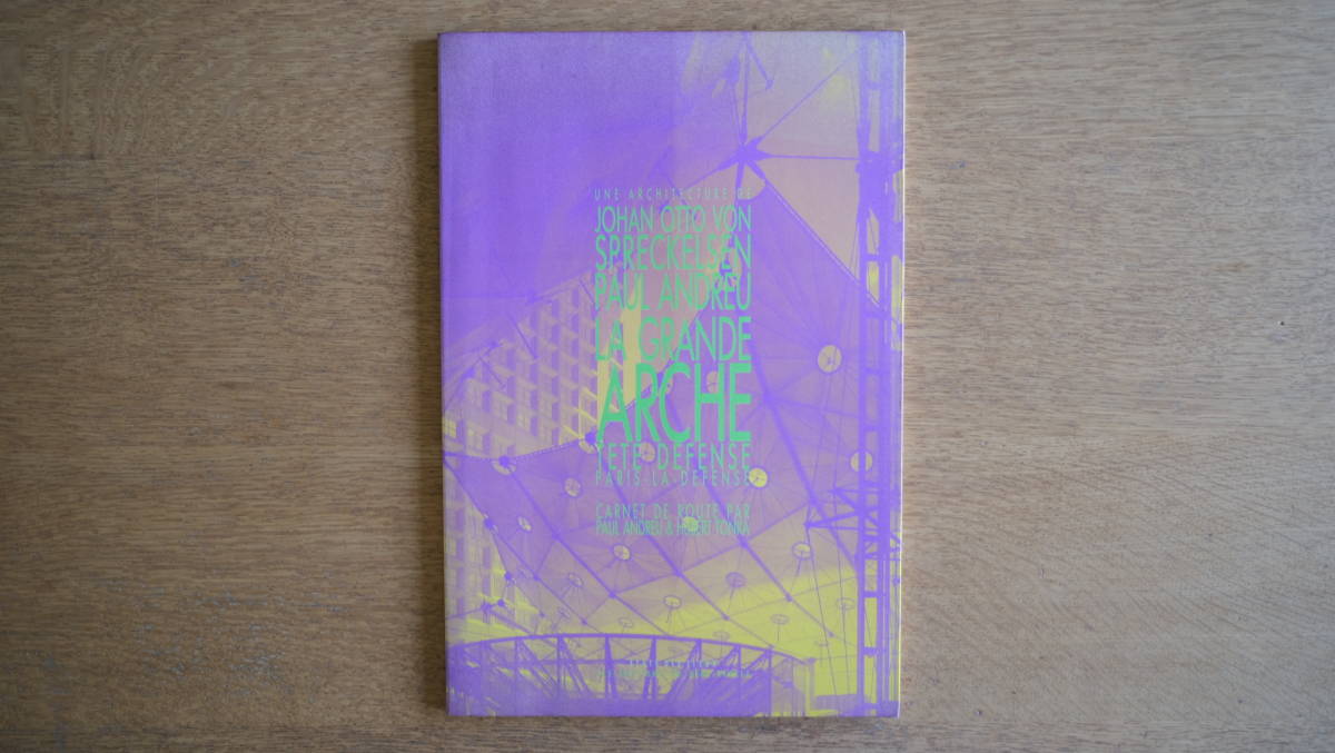 【希少誌】La Grande Arche Tete Defense, Paris-la-Defense: Une architecture de Johan Otto von Spreckelsen, Paul Andreu拍卖