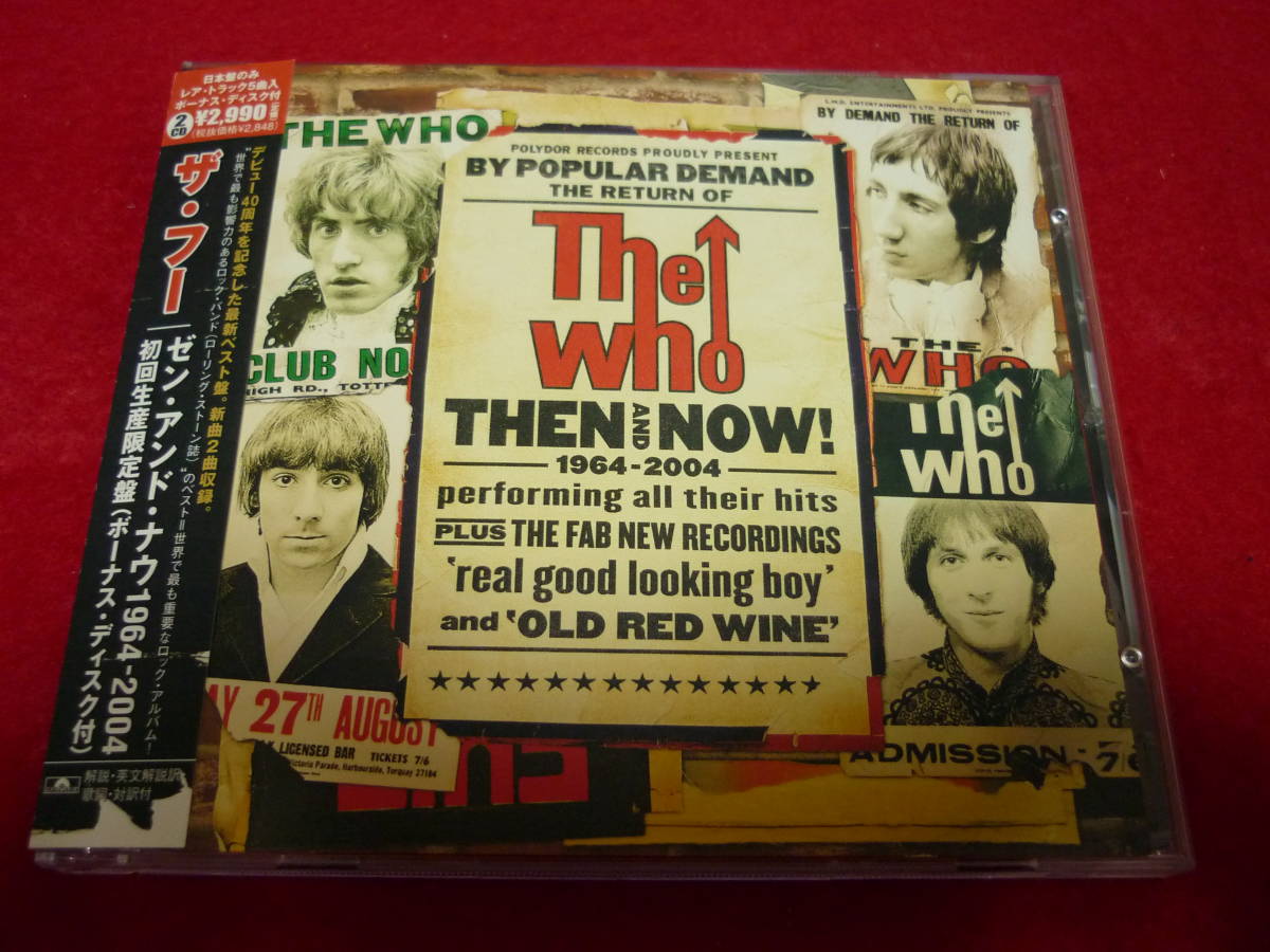 THE WHO/THEN AND NOW 1964-2004★ザ・フー/ゼン・アンド・ナウ1964-2004★国内盤/2CD/解説歌詞対訳付/初回生産限定盤/全25曲拍卖