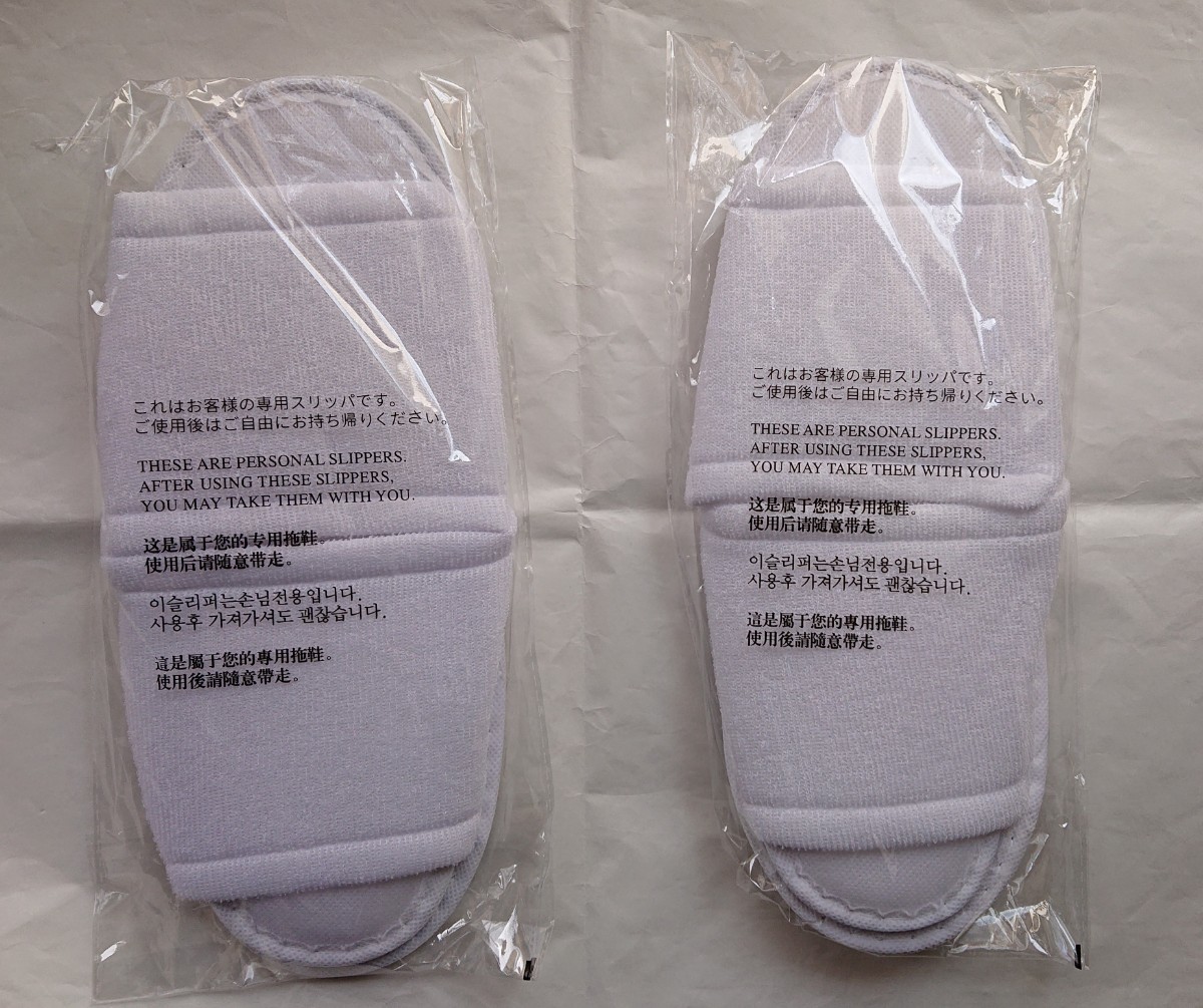★新品 携帯用 スリッパ 使い捨てスリッパ 2個セット拍卖