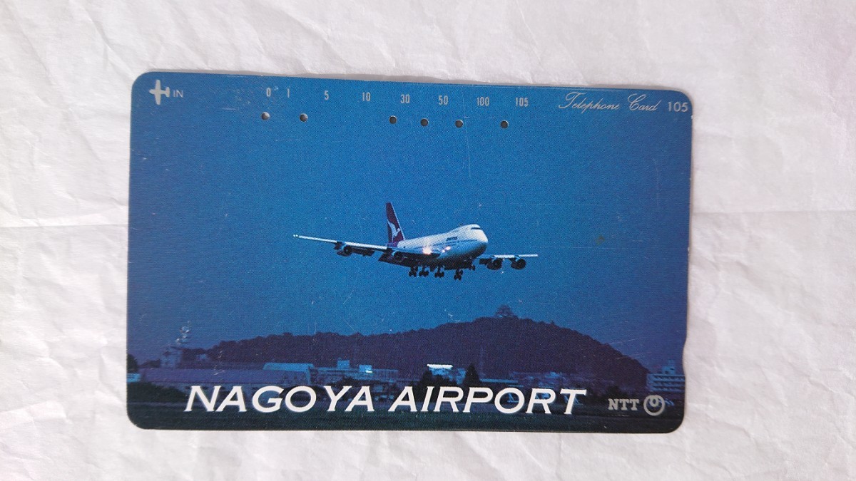 ★使用済み テレホンカード 名古屋空港 Nagoya Airport テレカ テレフォンカード拍卖
