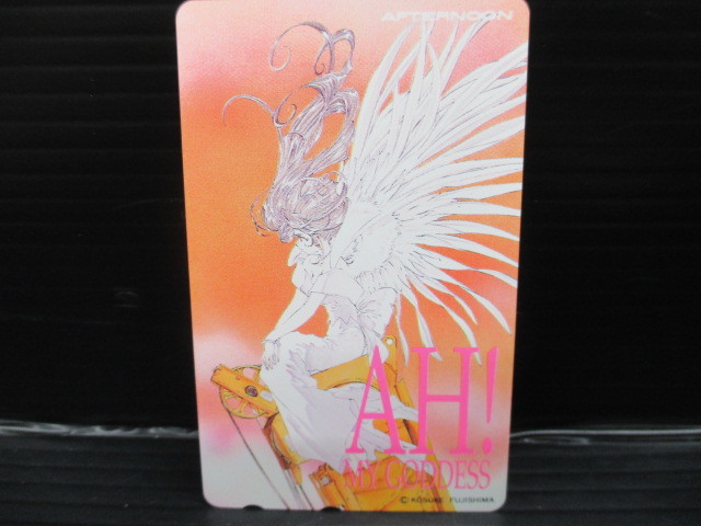 テレホンカード ベルダンディー「ああっ女神さまっ」 a23-06-04-2拍卖