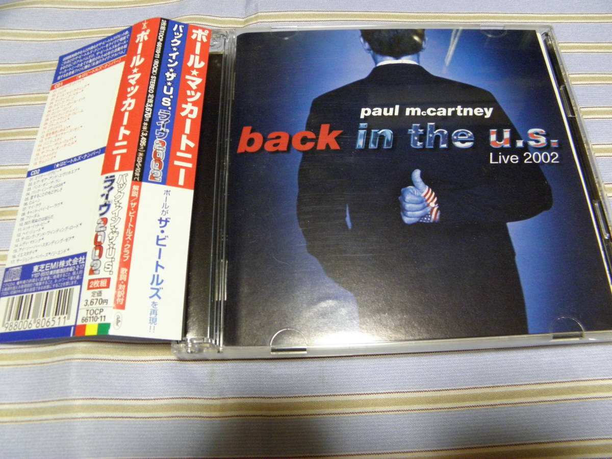 帯有2CD■ポール・マッカートニー/back in the U.S-Live 2002■美品■P-385拍卖