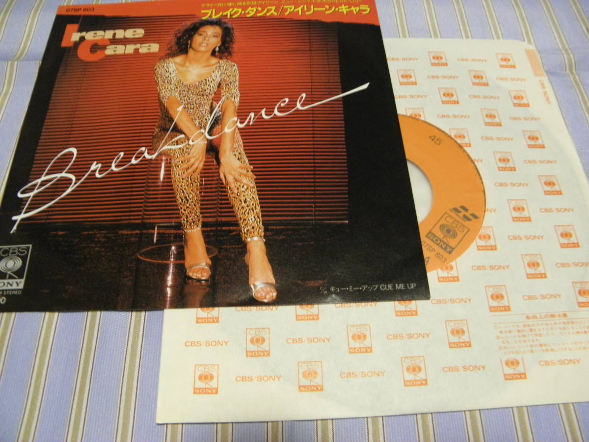 日EP■アイリーン・キャラ/ブレイク・ダンス■極美品■PE-026拍卖