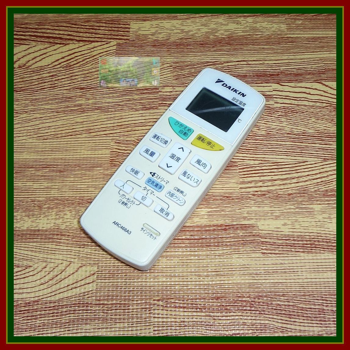 Z71 @T ★変色少なく きれい!★送料無料★安心の不良返品保証付★即決★スピード発送★ダイキン★エアコンリモコン★ARC468A3 拍卖