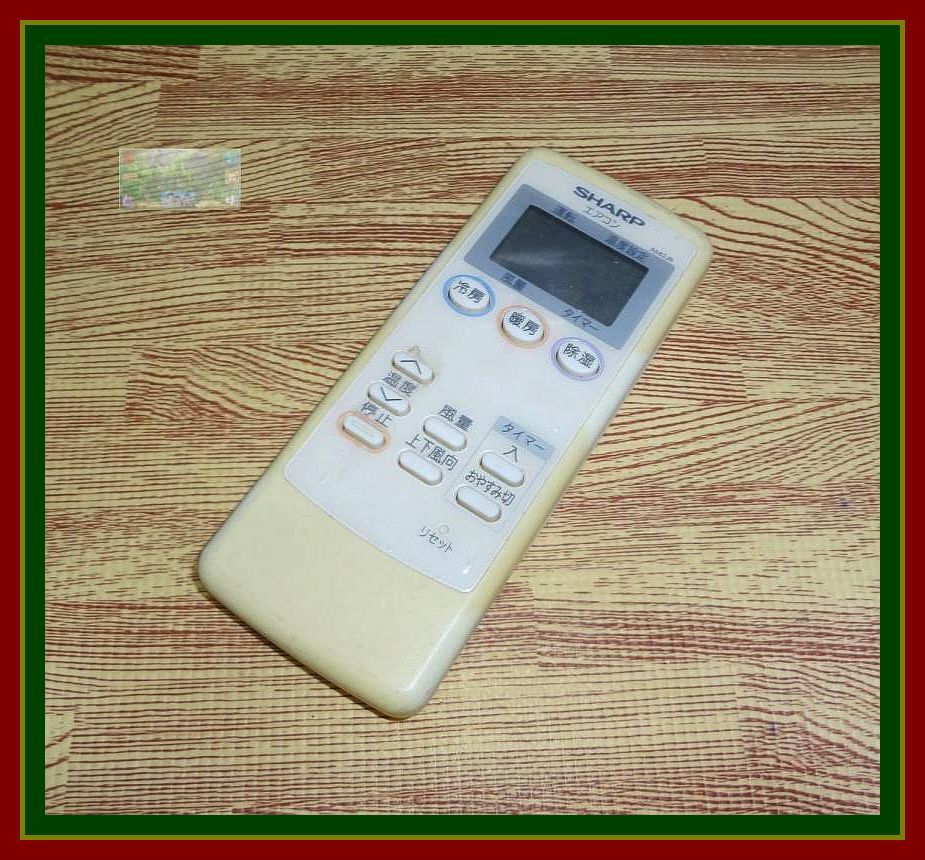 A10 @W ★保護フィルム被覆したまま!★送料無料★安心の保証付★割引規定有★即決★スピード発送★ シャープ / エアコンリモコン / A682JB拍卖