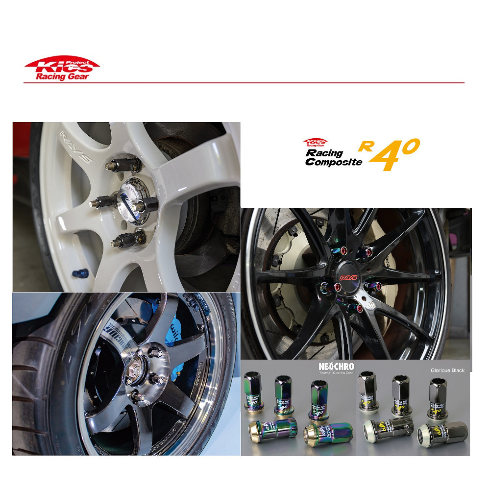 KYO-EI キューエイ 協永産業 レーシングコンポジットR40 グロリアスブラック(ナットセット 5穴用) M12×P1.5 RC-01K拍卖