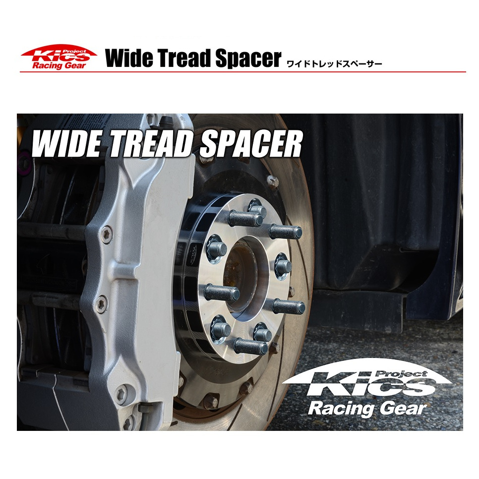 KYO-EI キョーエイ 協永産業 ワイドトレッドスペーサー 4H114.3 11mm M12xP1.5 4111W1拍卖
