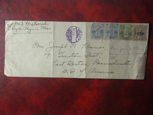 田沢10銭 1915年/ 朝鮮 宣川~YOKOHAMA経由~米国拍卖