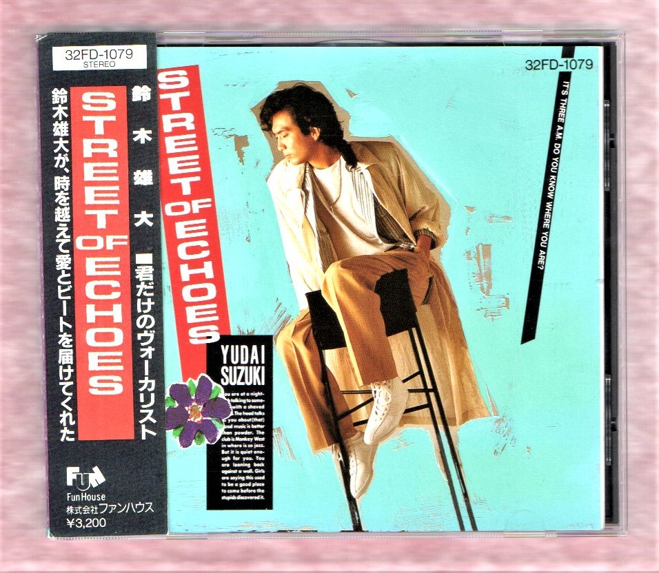 Ω 鈴木雄大 10曲入 87年 32FD-1079 CD アルバム/ストリート・オブ・エコーズ STREET OF ECHOES/SOMETHING NEVER CHANGE ONLY ONE 収録拍卖