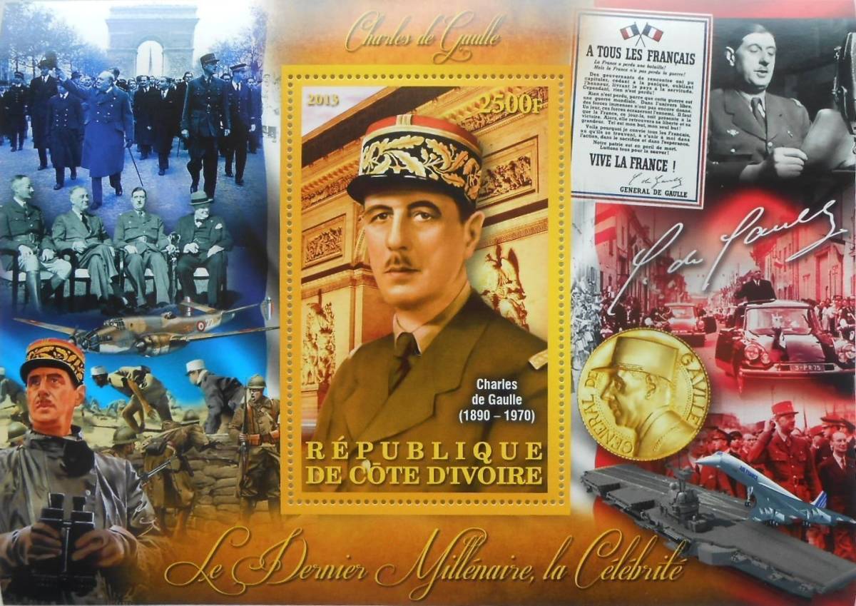 コートジボワール切手『第二次世界大戦』(ドゴール) 未使用 拍卖